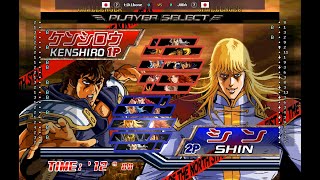 Fist Of The North Star - 🇯🇵 tikibone vs 🇯🇵 JUDA | Fightcade