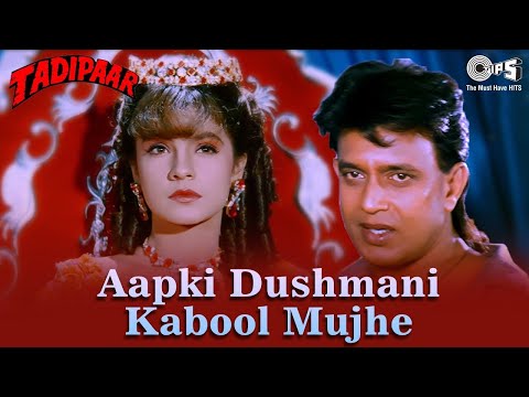 Aapki Dushmani Kabool Mujhe | Tadipaar | Mithun Chakraborty , Pooja Bhatt | Kumar Sanu | 90's Hits