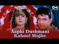 Aapki Dushmani Kabool Mujhe Tadipaar Mithun Chakraborty Pooja Bhatt Kumar Sanu 90 S Hits