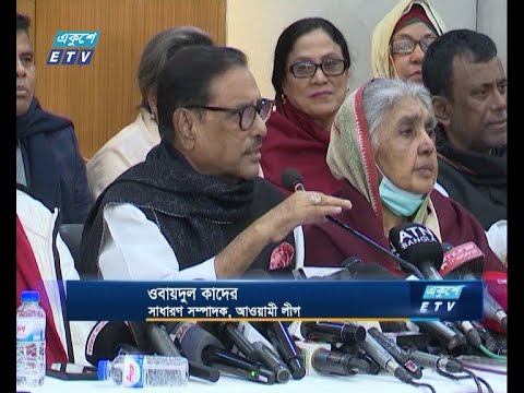 নির্বাচন প্রতিহতের বিএনপির আস্ফালন এখন কোথায় গেল?