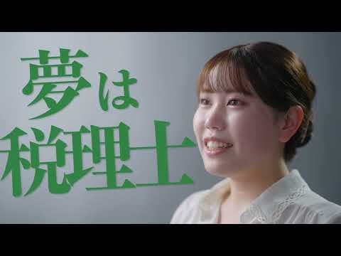 【千葉商科大学】6秒CM『簿記勉強会 瑞穂会』篇