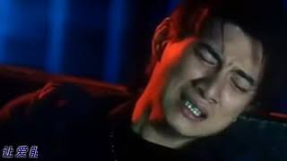 Download lagu {1999} 还我情心 - My Heart Will Go On MV - Na Pa Tian Yu Lai Yu Hei 那怕天愈來愈黑 - Nicky Wu 吴奇隆 - mp3