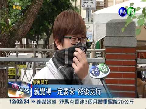 學生怒火燒! 嗆包圍各地國民黨部