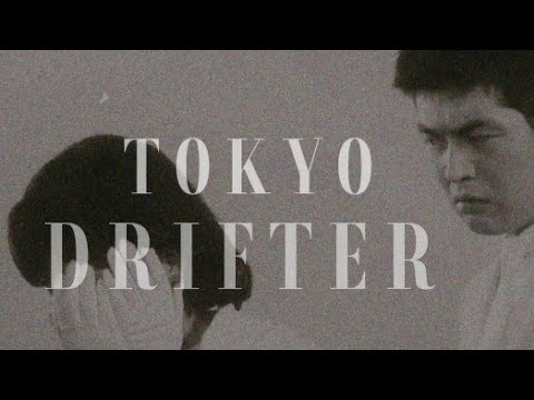 Tokyo Drifter|Movieography