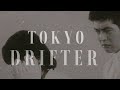Tokyo Drifter Movieography