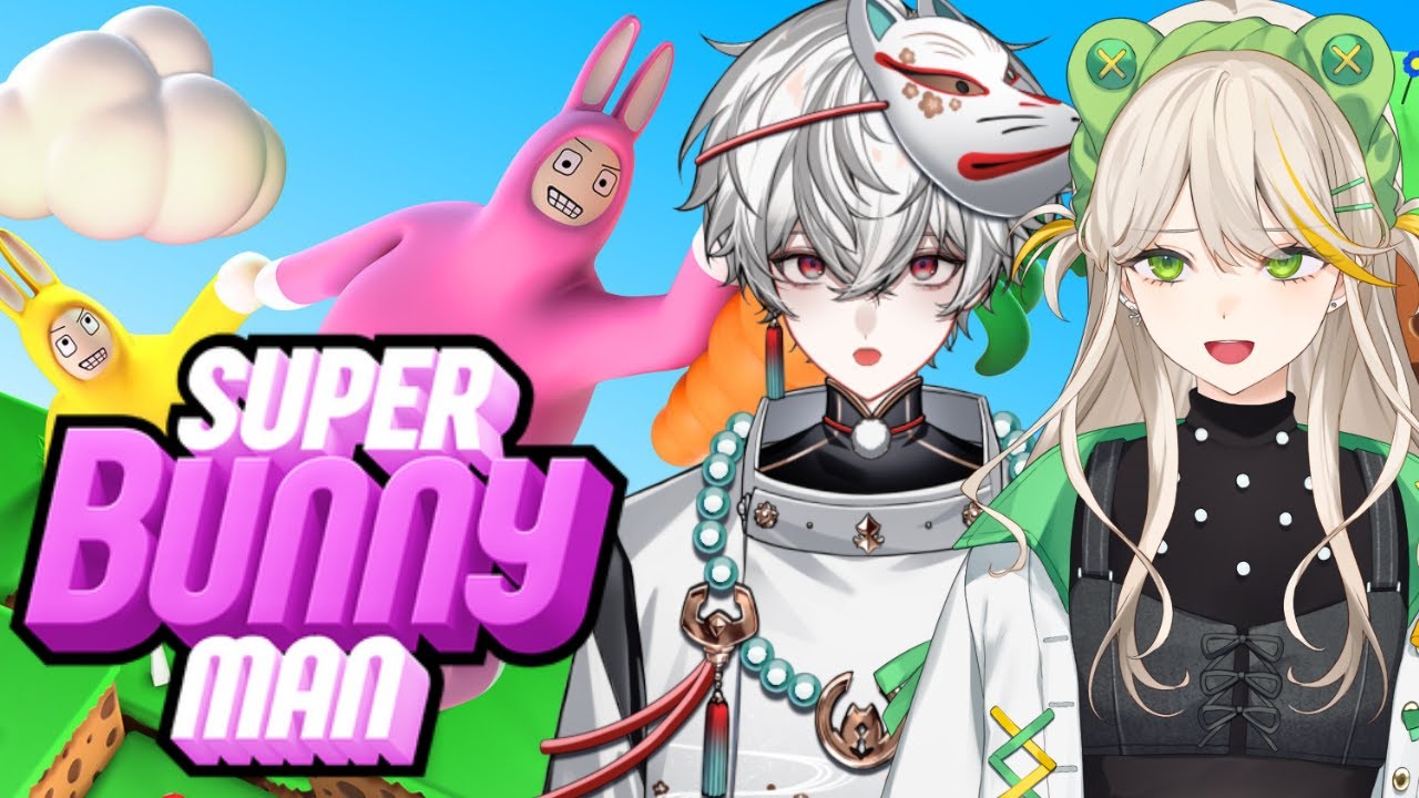 【Super Bunny Man】伝説のハチャメチャ協力バカゲー with文字麿【羽流ぴょこ/てらめたる学園】