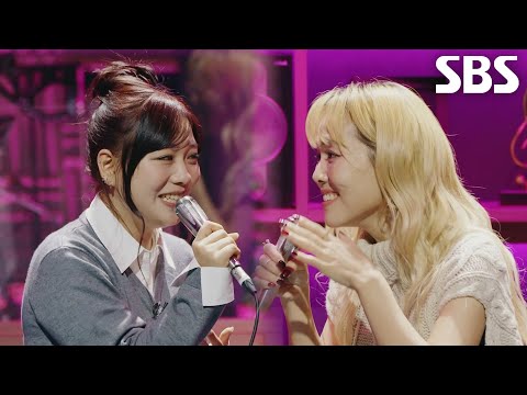 [선공개] 최은빈×소향, 롤모델과 함께한 꿈만 같은 무대 ＜바람의 노래＞♬