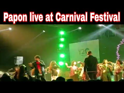 Bihu Naam Pak Pak live by Papon at Carnival Festival in Guwahati Assam 2023