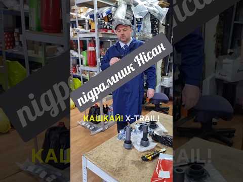 Сайлентблок підрамника передній GSP 517768, Nissan Juke, Qashqai, Tiida, X-Trail 2006- OEM 54464-CY00B - фото 1 - id-p2612531663