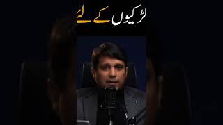 Download lagu Larkiyo ky Lea Important Message | Muhammad Ali mp3