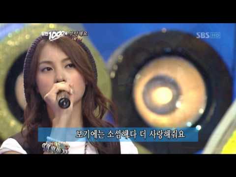 gyuri sings i ask