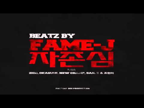 PRIDE - Fame-J (Ft. BLOCK B's ZICO, Okasian, New Champ, San.E & 조현아)