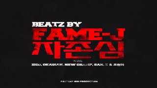 PRIDE - Fame-J (Ft. BLOCK B's ZICO, Okasian, New Champ, San.E &amp; 조현아)