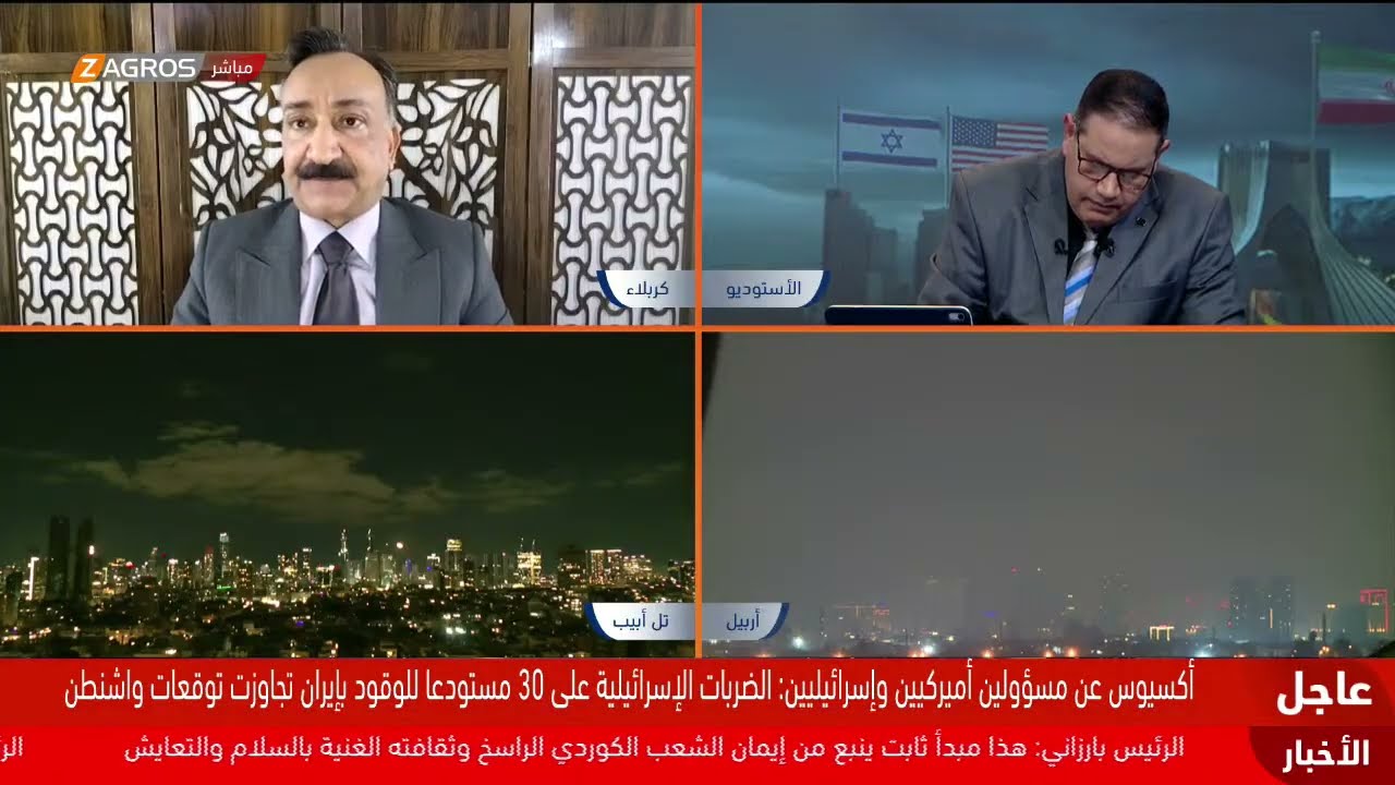 فيديو | الحرب الإيرانية الأميركية في أسبوعها الثاني.. تغطية زاكروس لآخر المستجدات والتطورات مستمرة