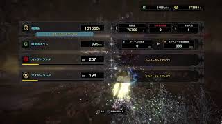 ［51th］ほろ酔い実況♪ 色々やるー MHあいすぼーん♪