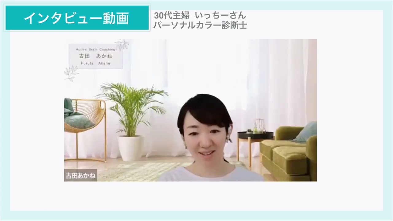 お客様の声（動画）