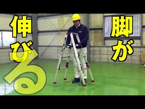 上部操作式四脚アジャスト式専用脚立 SXJ-120A ピカ 上部操作式四脚アジャスト式専用脚立 SXJ-120A ピカ