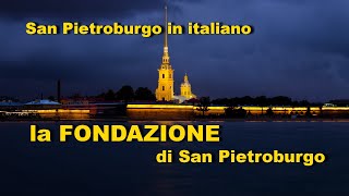 La fondazione di San Pietroburgo