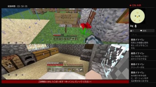［夫婦でマイクラ］マインクラフト実況　サボタバマイクラvol.5
