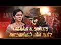 இதயம் Idhayam Mon Sat 2 00 PM 07th July 2026 Promo Zee Tamil