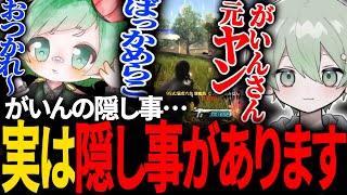 【荒野行動】ばからこお疲れWW　がいんはかめらこきらい！！