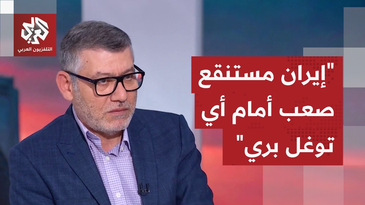 هل تنفذ الولايات المتحدة الأميركية عملية عسكرية برية في إيران؟