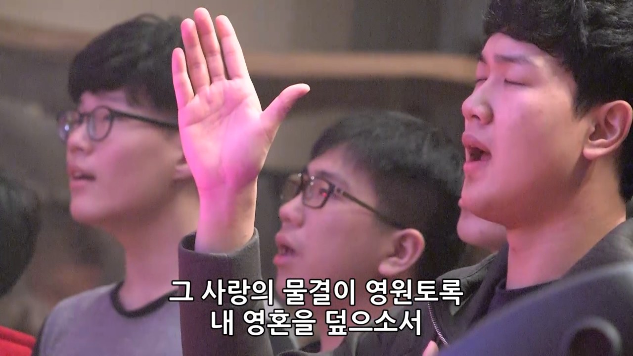 내 영혼의 그윽히 깊은데서 - 김윤진 간사