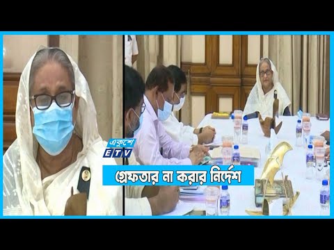 আন্দোলন যেন ভোগান্তির কারণ না হয়