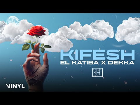 EL KATIBA Ft. Dekka - Kifesh (Official Lyric Video)