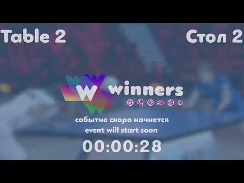 Winners League  15.09.21 Syksa Oleksandr - Tatarnikov Volodymyr  13:00