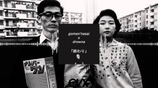 Gomen Nasai Music Video