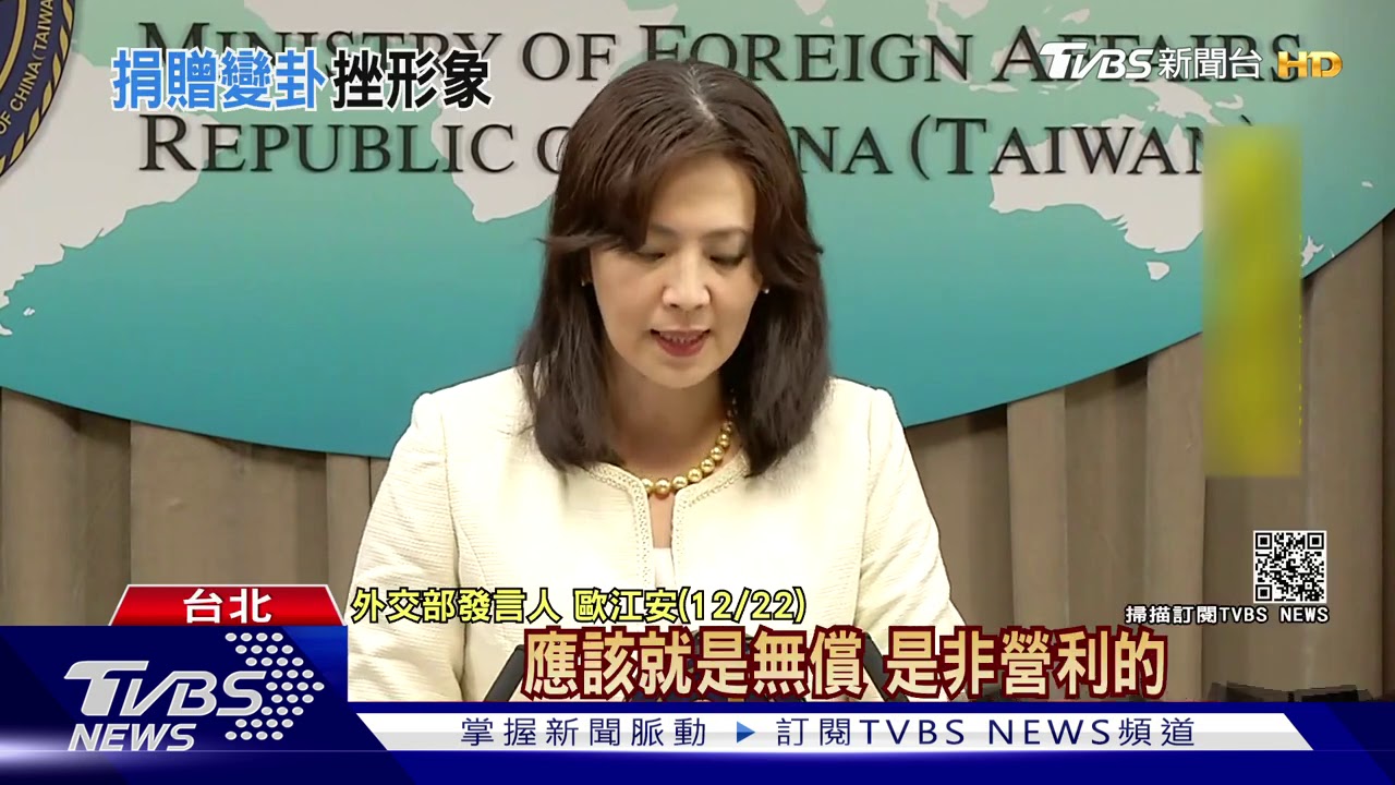 廠商、台捷政府認知不同！　捐贈口罩機變卦