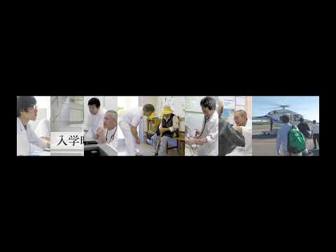 【大学2023】自治医科大学広報動画～東京駅（丸の内南口・北口）～