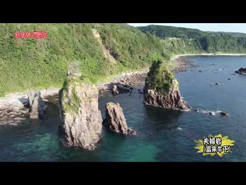 夫婦岩（富来牛下）ドローン映像