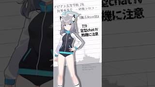 【ブルアカ】🟢ブルアカコラボ艦長ボイス、砂狼シロコ⑫ cv小倉唯 #shorts #ブルーアーカイブ #ブルアカ #bluearchive #ゲーム実況 #wows #wowslegends