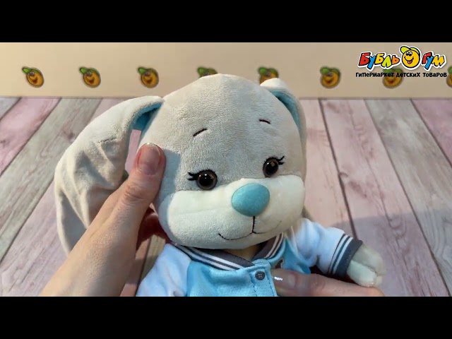 Игрушка мягкая Maxitoys Зайка Жак в куртке-бомбер 20см - видео