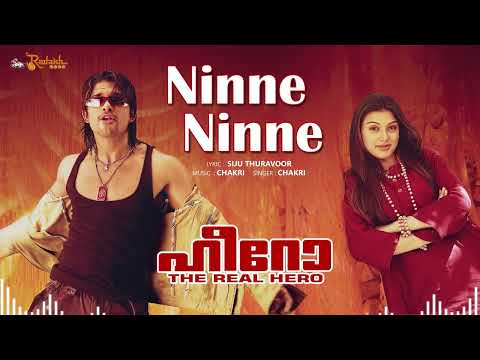 Ninne Ninne Song | Hero The Real Hero | Allu Arjun | Hansika Motwani | Malayalam Song