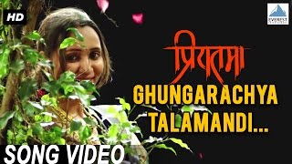 Ghungarachya Talamandi - Priyatama  Romantic Marat