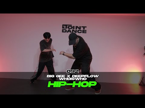 Big Gee x Deepflow - WHOISWHO [대구댄스학원 포인트댄스 / HIP-HOP / 092]