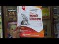 बाळासाहेब शिंदे परिपूर्ण मराठी व्याक