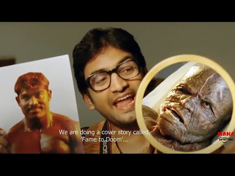 Santhananam Interesting Climax Scene| Mana Chitralu