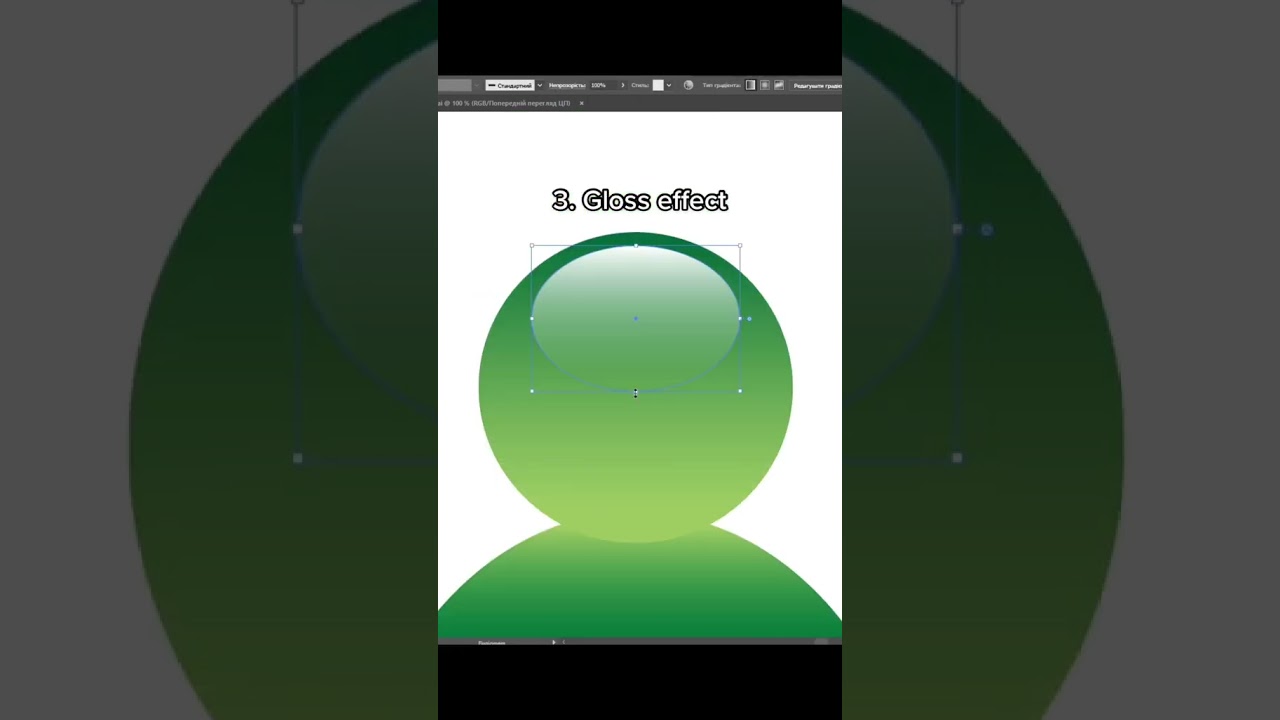 Frutiger Aero avatar in Adobe Illustrator #design #shorts
