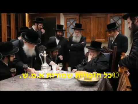 Skulen Yerushalayim Rebbe Inviting The Belzer Rebbe To His Son's Wedding - Av 5782