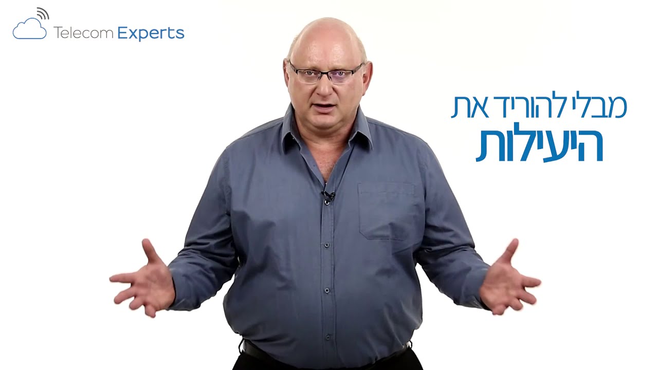 NFV - Network Function Virtualization - מה זה ולמי זה מתאים?