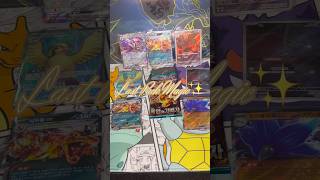 Last Pack Magic 30/30 #ポケモンショート #パック開封 #packopening #pokemon #pokemonshorts