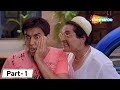 पपा नहीं पापाजी बोल गधेड़ा  | Comedy Film Dhamaal | Movie in Parts 1 | Sanja