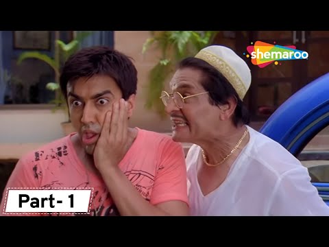 पपा नहीं पापाजी बोल गधेड़ा  | Comedy Film Dhamaal | Movie in Parts 1 | Sanjay Dutt  - Arshad Warsi