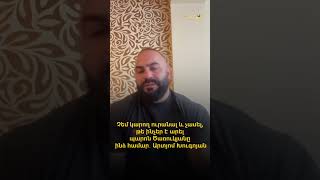 Չեմ կարող ուրանալ և չասել, թե ինչեր է արել պարոն Ծառուկյանը ինձ համար․ Արտյոմ Խուգոյան