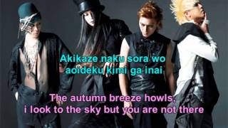 MUCC HALO - Lyrics & English Sub