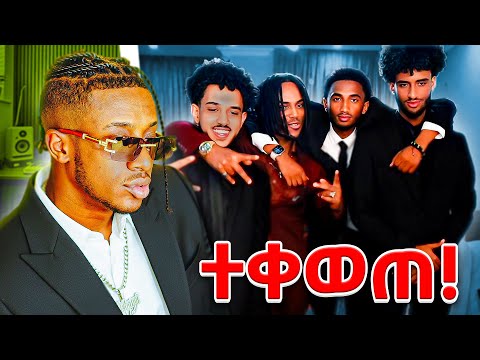 SKATNATI AND MY G LEGENDARY STREAM | ሱፍ ከለበሱ ይግቡ